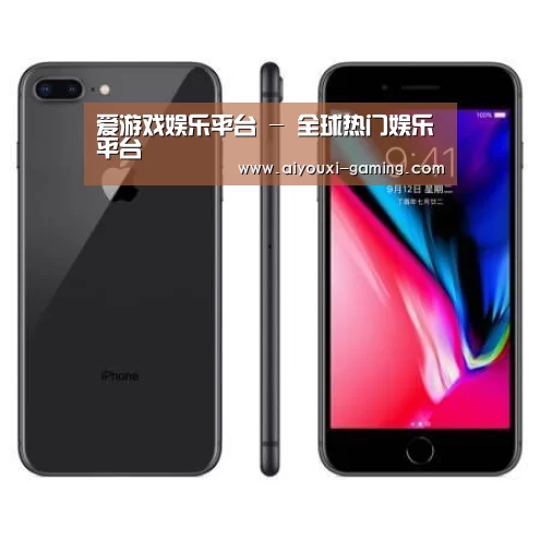 Apple iPhone 8 Plus (A1899) 64GB 深空灰色 移动联通4G手机