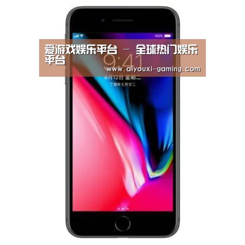 Apple iPhone 8 Plus (A1899) 64GB 深空灰色 移动联通4G手机