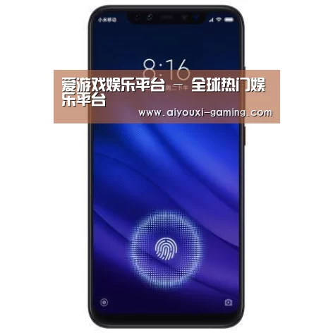 小米8屏幕指纹版 6GB+128GB 黑色 全网通4G 双卡双待 全面屏拍照智能游戏手机