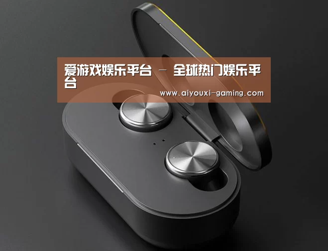 数码蓝牙耳机产品渲染