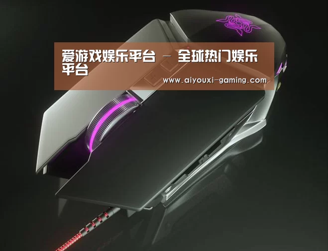 鼠标封面设计