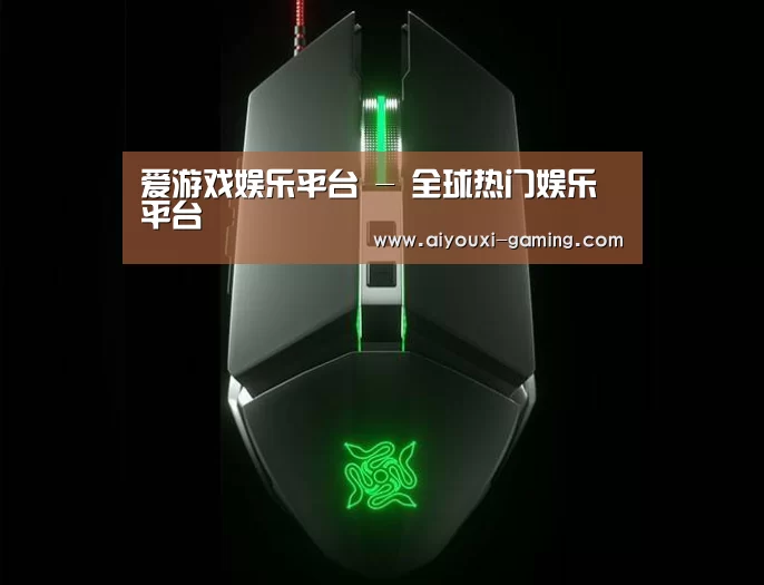 鼠标封面设计