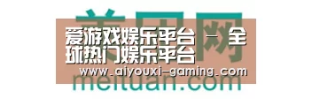 美团网