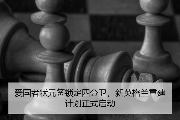 ai-guo-zhe-zhuang-yuan-qian-suo-ding-si-fen-wei-xin-ying-ge-lan-chong-jian-ji-hua-zheng-shi-qi-dong-3-978.jpg