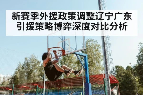 basketball player dunk