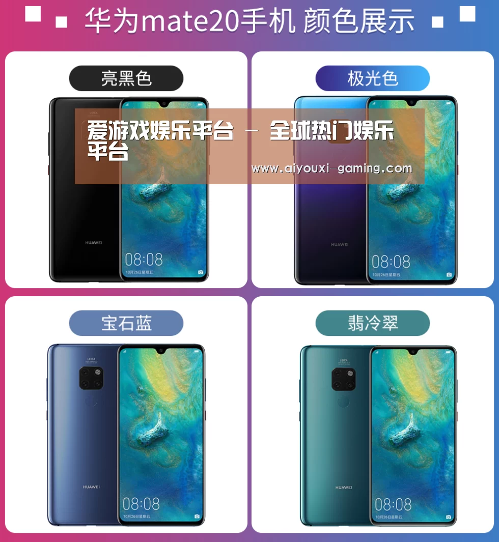 华为无线快充手机(图1)