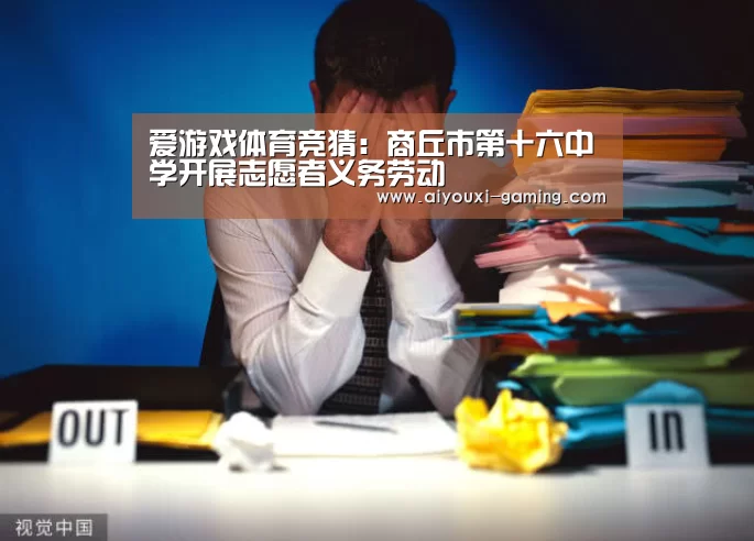 爱游戏体育竞猜