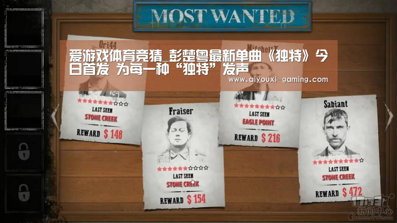 爱游戏体育竞猜