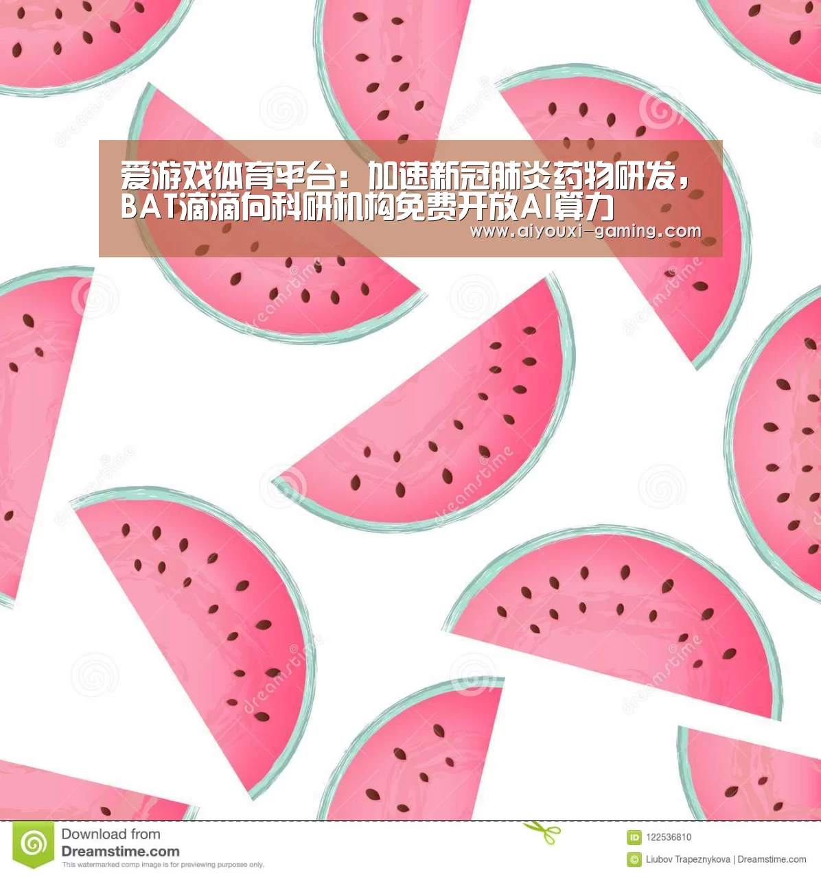 爱游戏足球竞猜