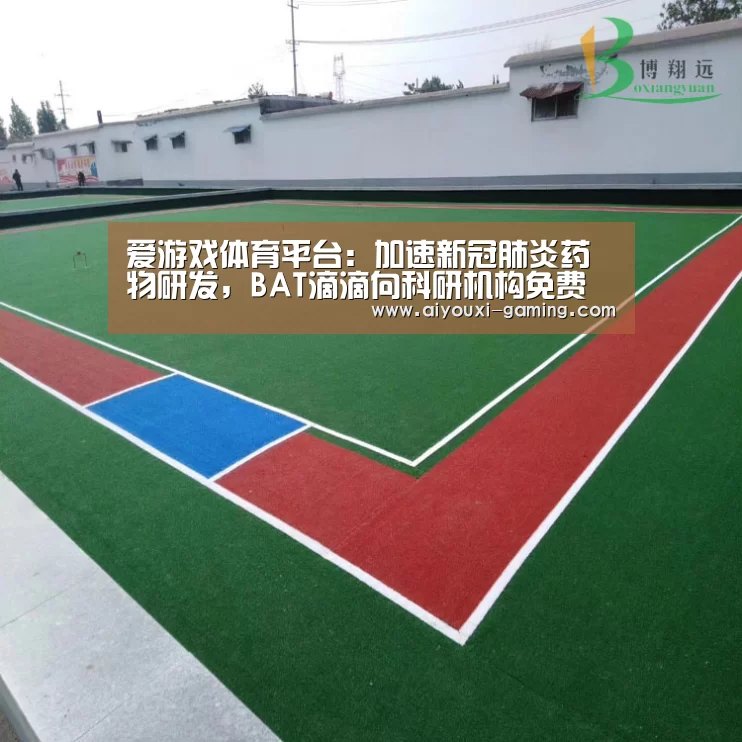 爱游戏娱乐平台