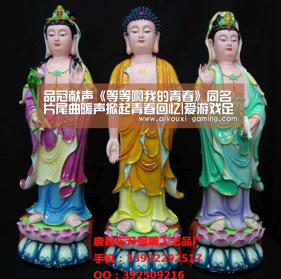 爱游戏体育竞猜