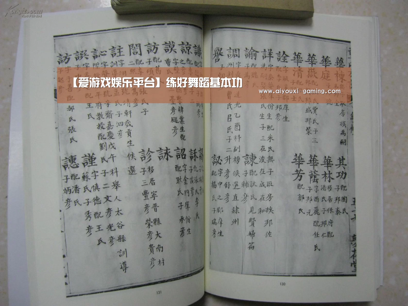 爱游戏足球竞猜