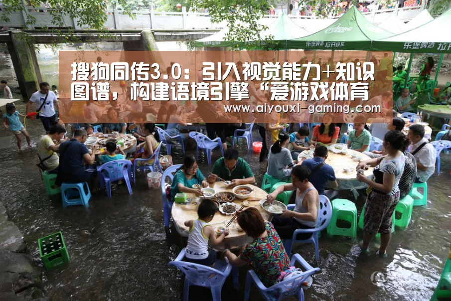 爱游戏体育平台
