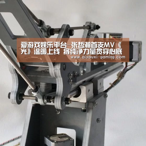 爱游戏体育竞猜