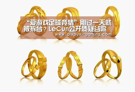 爱游戏足球竞猜